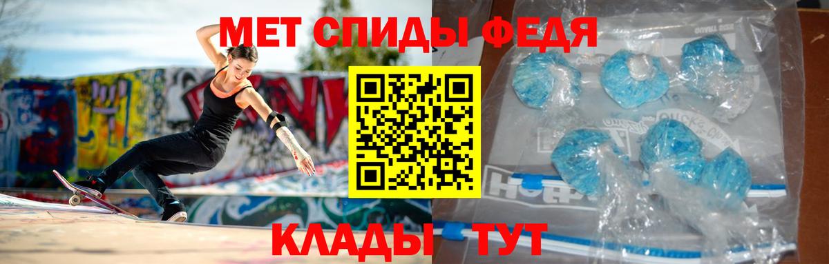 Югорск  АМФЕТАМИН 98%  Амфетамин  Вход с VPN 