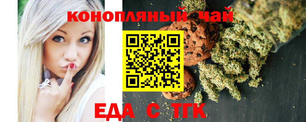 Югорск  Canna-Cookies марихуана  Вход с VPN 