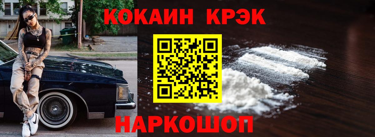 COCAIN Эквадор Югорск