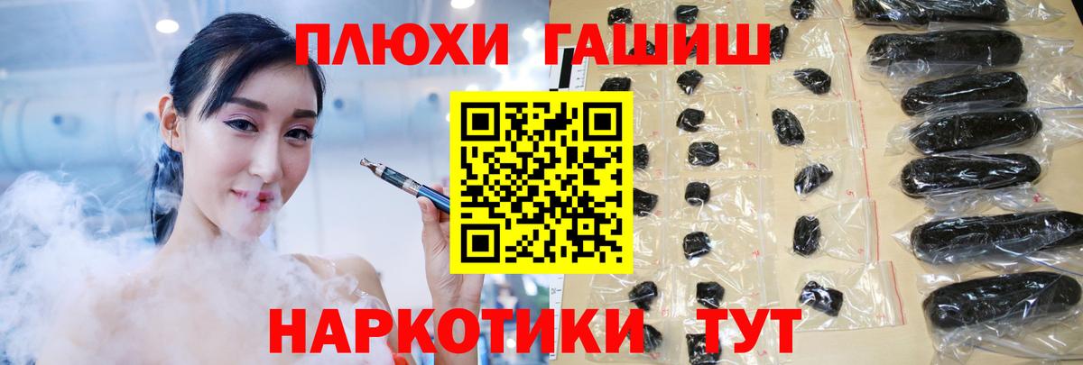 ГАШ Ice-O-Lator  ГАШ 40% ТГК  Вход с VPN  Гашиш  Югорск 