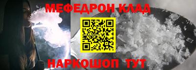 кокаин Малоярославец