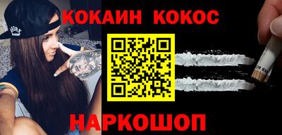 кокаин Малоярославец