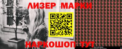 мяу мяу кристалл Мариинск