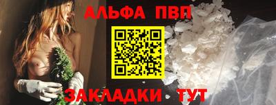 мяу мяу кристалл Мариинск