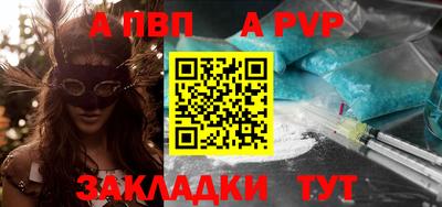 мяу мяу кристалл Мариинск