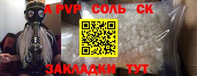 герыч Малгобек