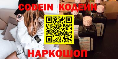 кокаин Малоярославец