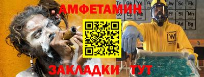 герыч Малгобек