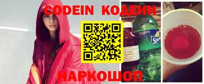 кокаин Малоярославец