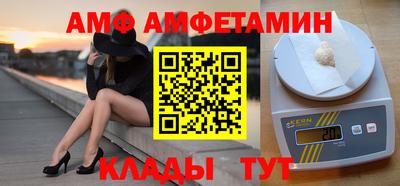 герыч Малгобек