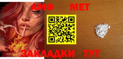 мяу мяу кристалл Мариинск