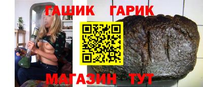 герыч Малгобек