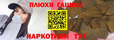 кокаин Малоярославец