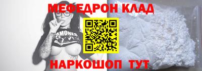 кокаин Малоярославец