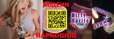 мяу мяу кристалл Мариинск
