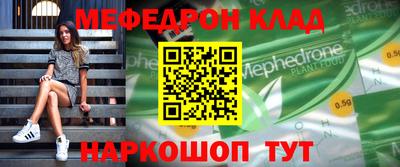 кокаин Малоярославец