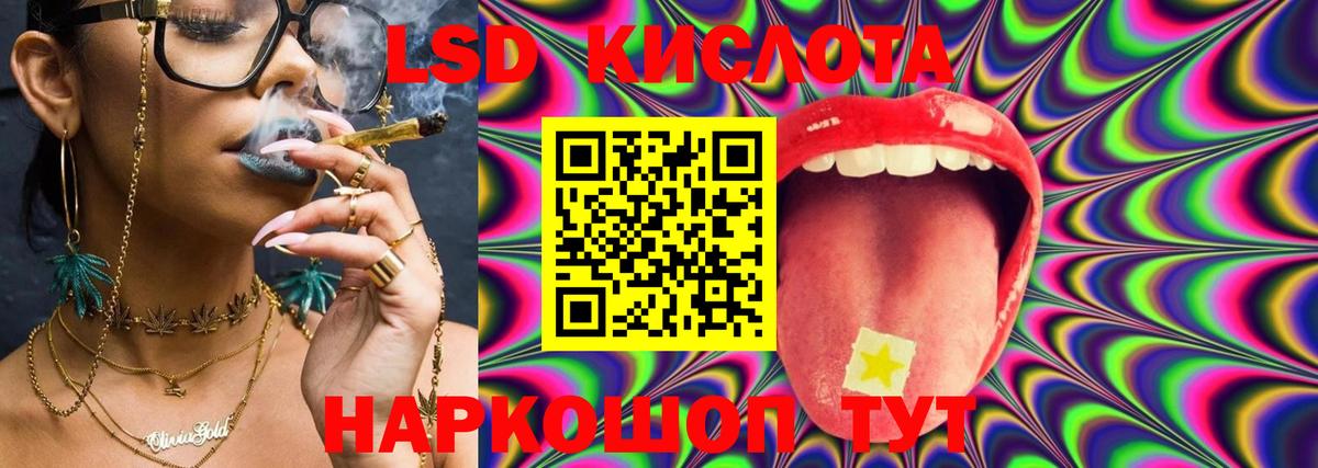 LSD-25 экстази ecstasy  ЛСД экстази ecstasy  Югорск  Вход с VPN 
