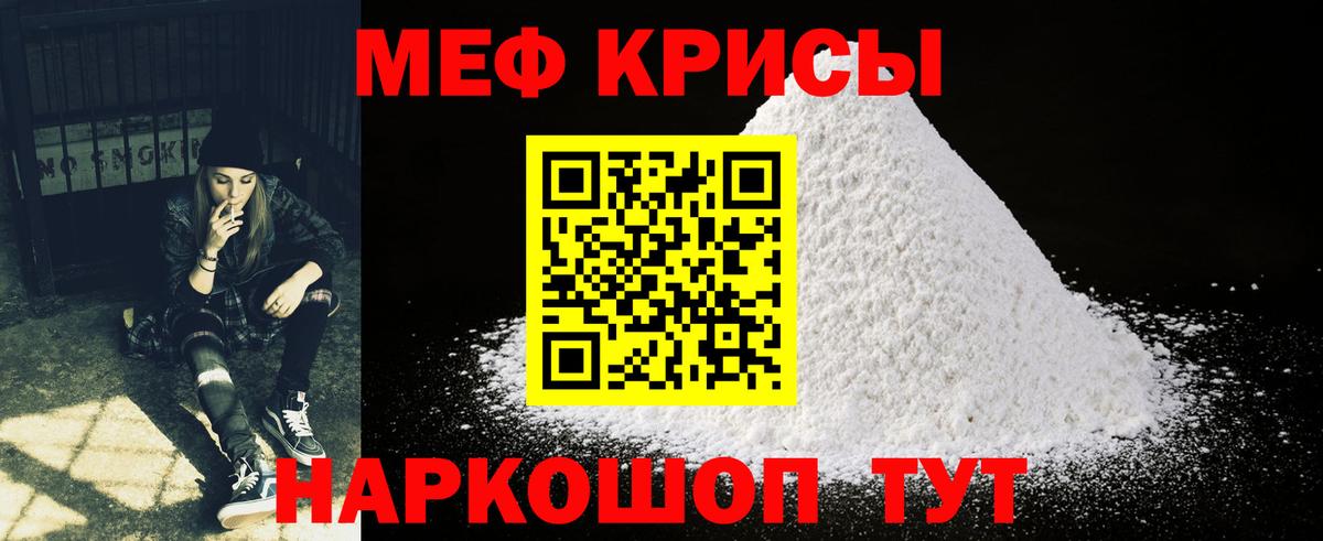 Меф mephedrone  МЯУ-МЯУ  Меф VHQ  Югорск  Вход с VPN 