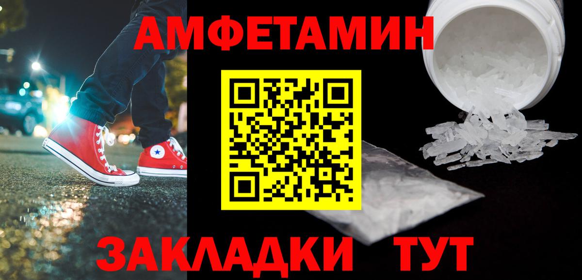Метамфетамин винт  Вход с VPN  Югорск 