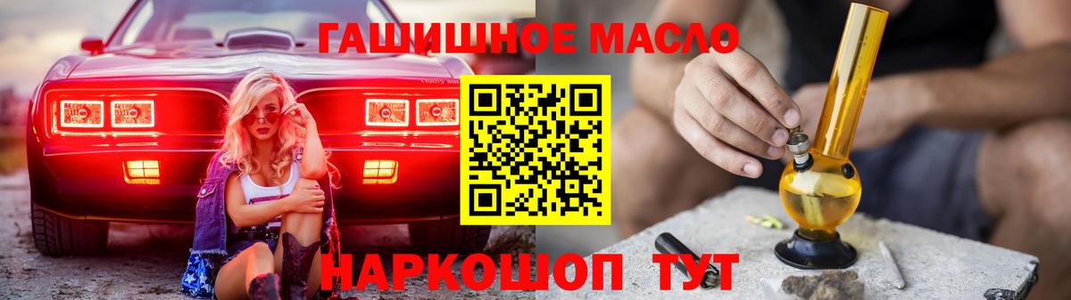 Дистиллят ТГК концентрат  Дистиллят ТГК концентрат  Вход с VPN  Югорск 