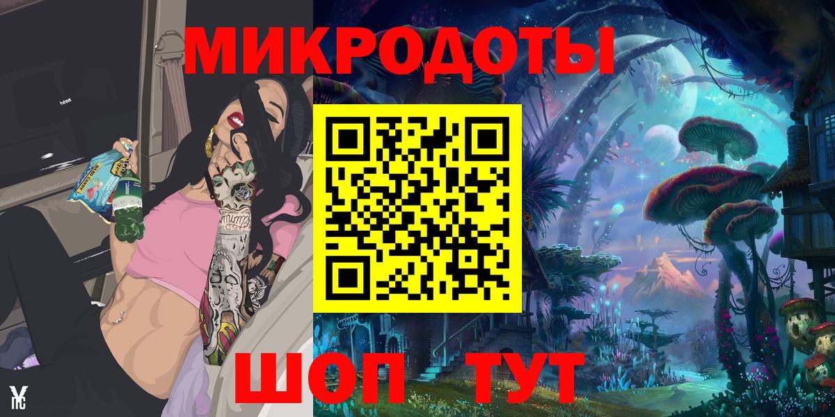 Псилоцибиновые грибы Cubensis Югорск