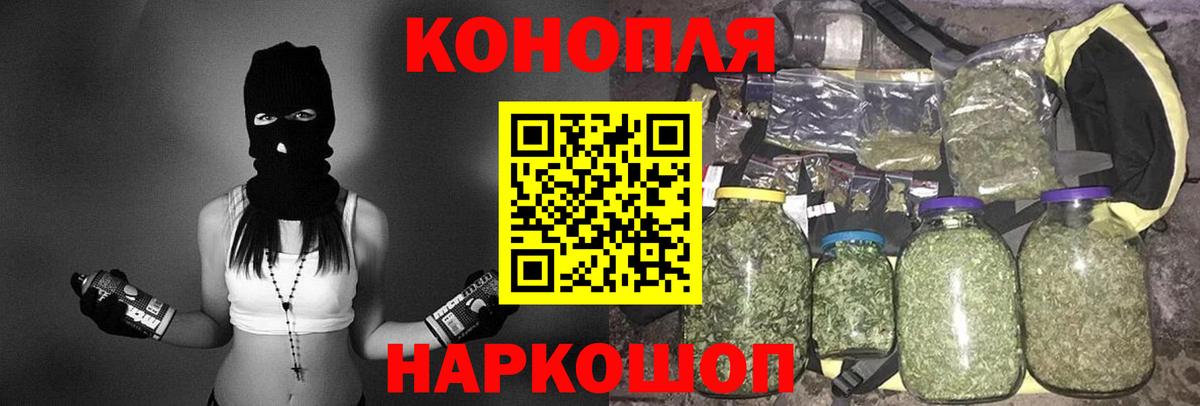 Бошки Шишки White Widow Югорск