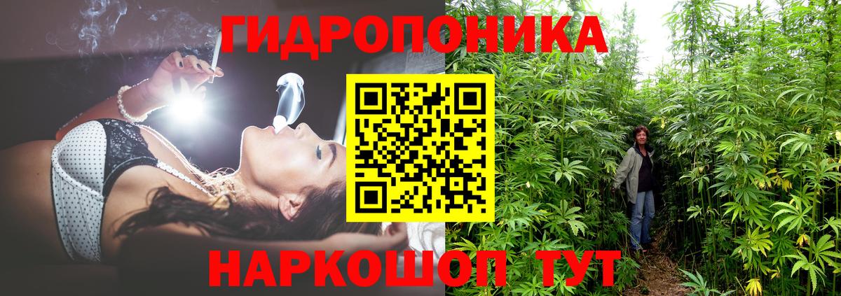 Каннабис Bruce Banner  Канабис Ganja  Югорск  Вход с VPN 